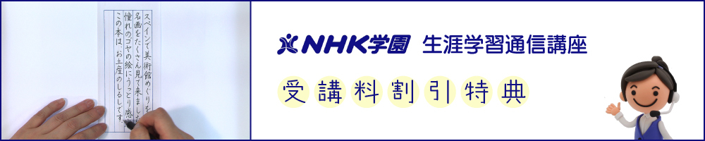 記事1000NHK