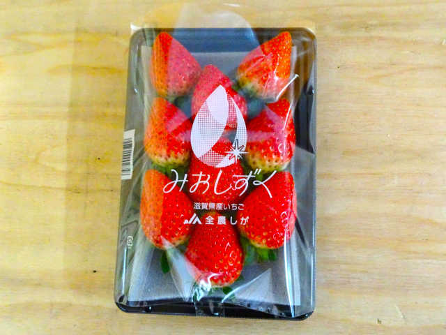 ウォーキング特産品s202503