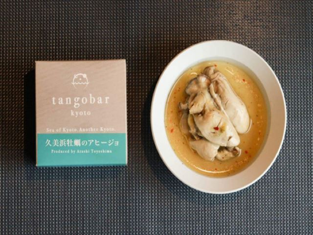 ウォーキング特産品k202502