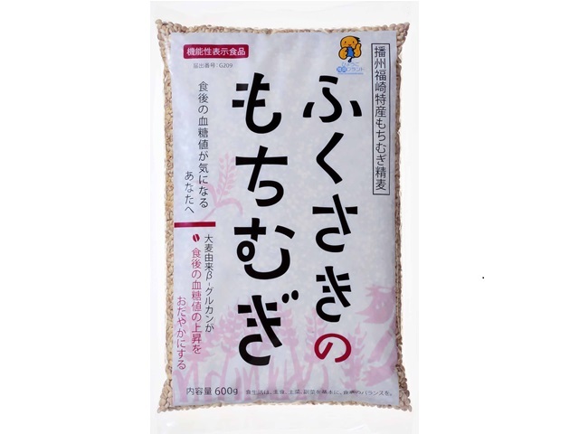 ウォーキング特産品h202503