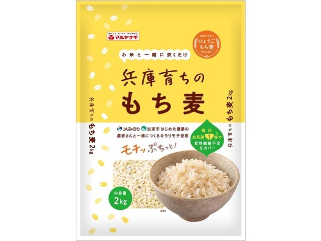ウォーキング特産品h202506