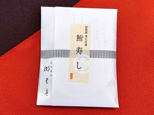 ウォーキング特産品s202510
