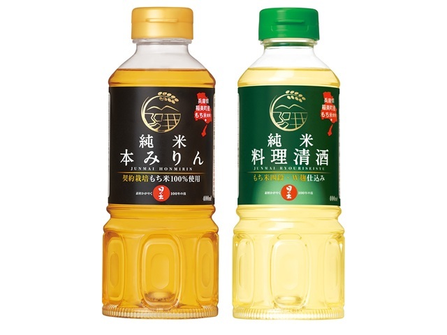 ウォーキング特産品h202510