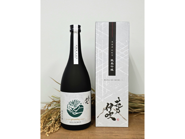 ウォーキング特産品s202512_2