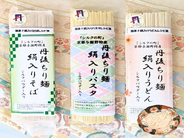 ウォーキング特産品k202602