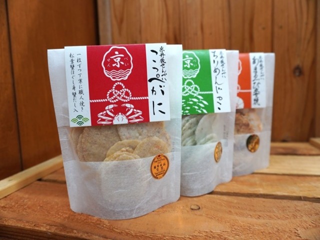 ウォーキング特産品k202603