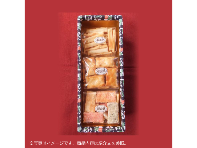 ウォーキング特産品s202603