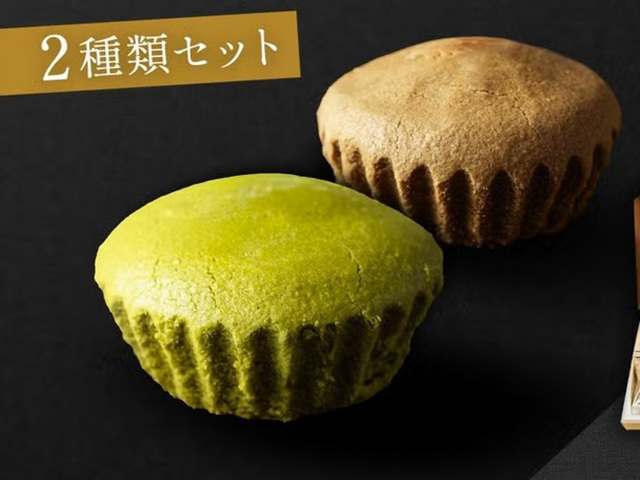 ウォーキング特産品k202604