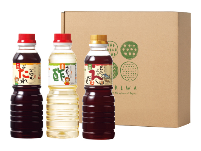 ウォーキング特産品h202605