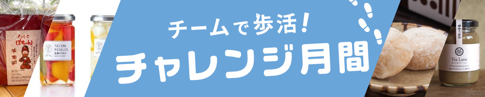 記事チャレンジ月間202606