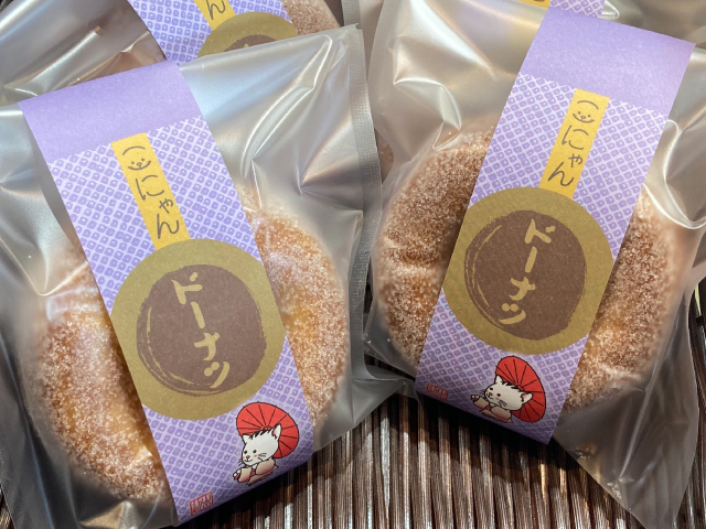 ウォーキング特産品s202610